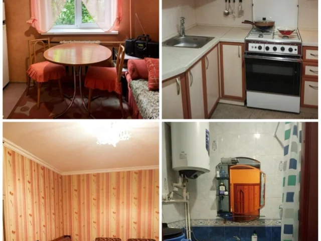 Фото: СРОЧНО!