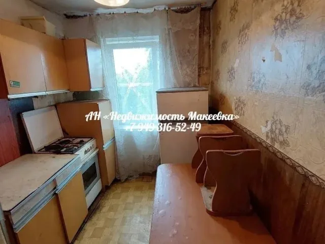 Фото: Макеевка, Центрально-Городской район