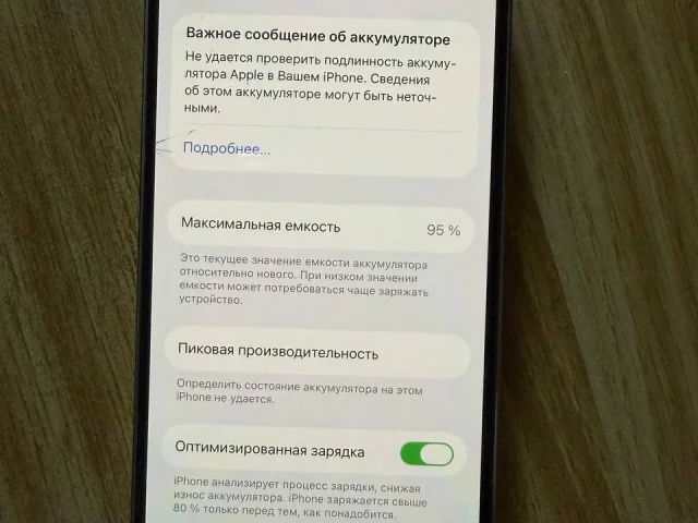 Фото: Продаю iPhone 14 Pro
