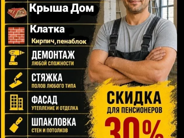 Фото: Дагавор