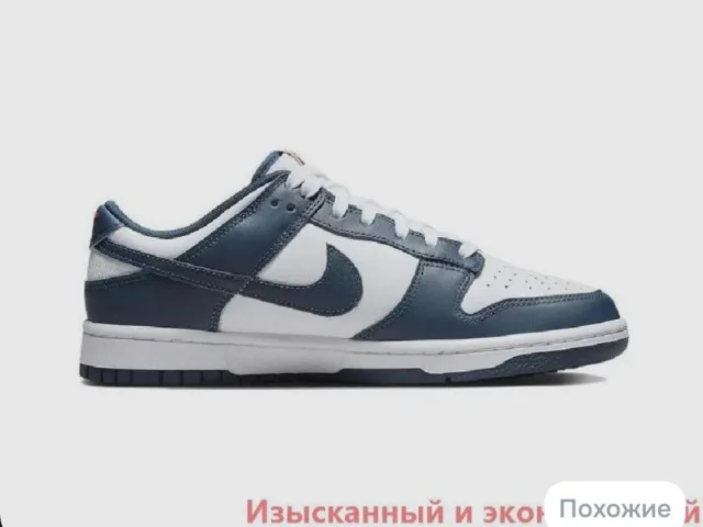 Фото: Донецк