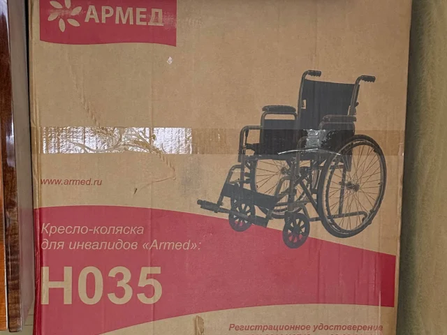 Фото: Продам инвалидную кресло‑коляску