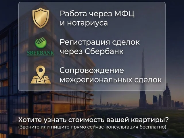 Фото: В продаже: 3-х комнатная квартира на Гвардейском проспекте