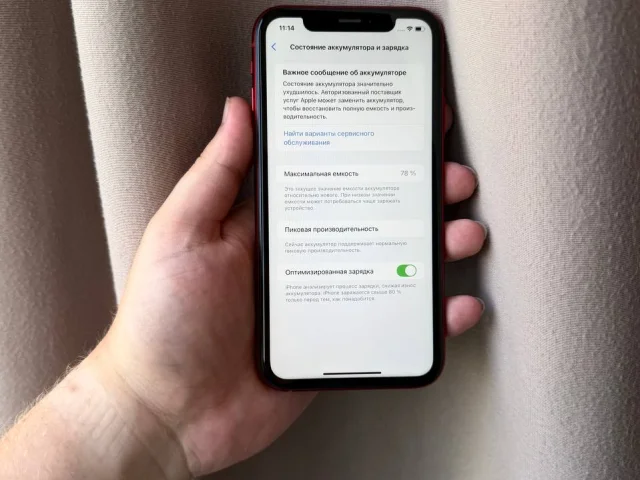 Фото: В продаже IPhone XR 128gb