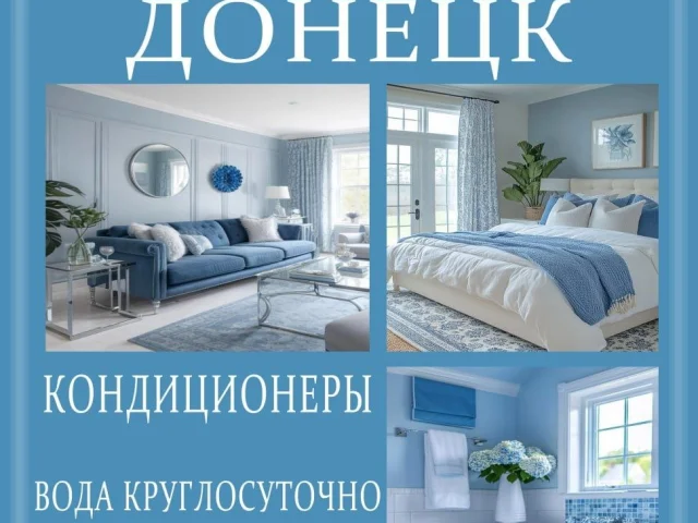 Фото: Сдам ПОСУТОЧНО 1-2 комнатные квартиры в любом районе города. Есть всё для комфортного проживания. Вода холодная горячая 