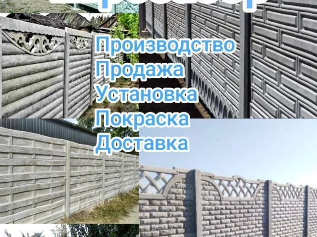 Фото: Мы находимся Мелитополь
