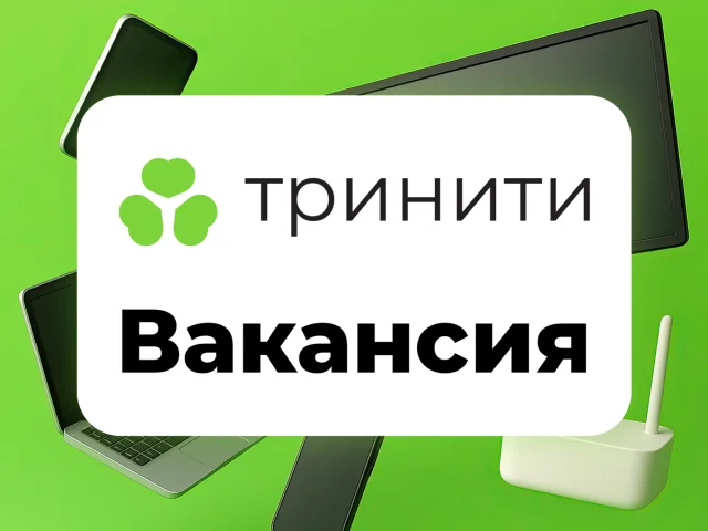Фото: Требуется инженер по охране труда