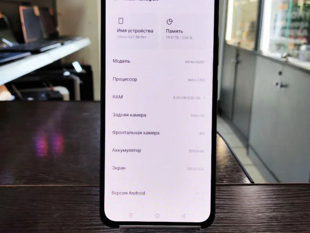 Фото: Продам Смартфон Infinix Hot 50 Pro 4G 8/256Gb