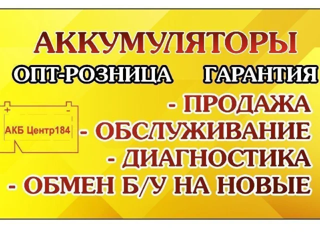 Фото: Геническ