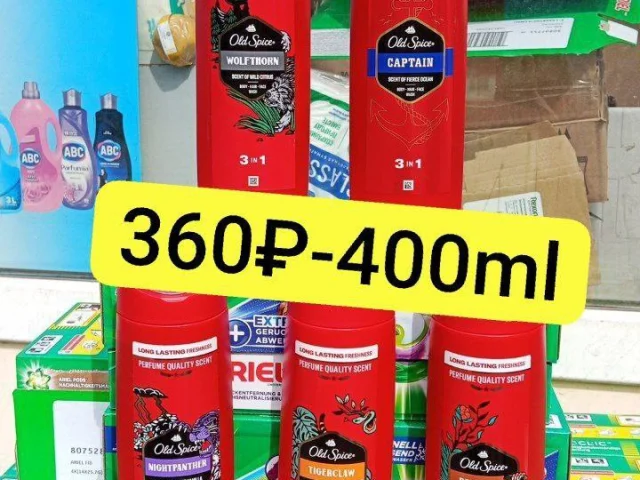 Фото: По 170₽ тоже есть-то 💣🆘