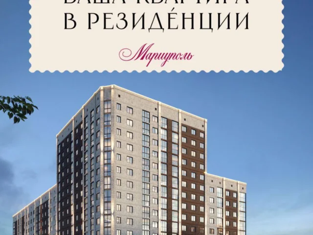 Фото: В ПРОДАЖЕ КВАРТИРЫ В НОВОСТРОЕ