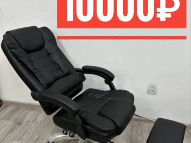 Фото: Продам Кресла руководителя новые в коробках по 10000₽.Самые низкие цены в Луганске большой выбор игровых кресел от 7000₽