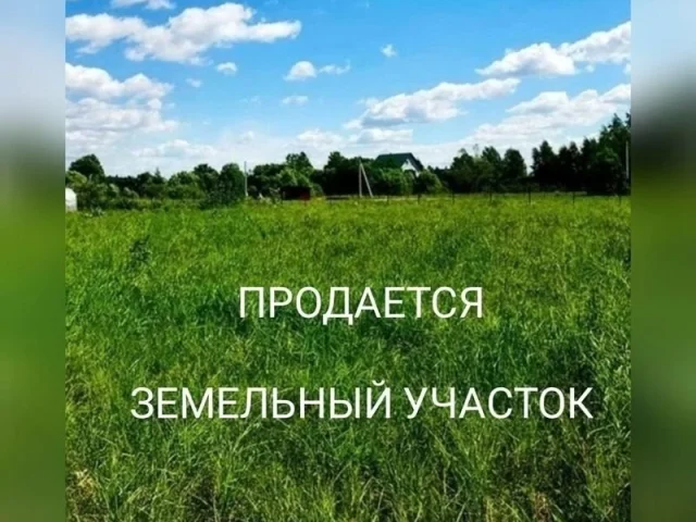 Фото: Горловка!!! Продам земельный участок площадью 4 гектара, 2 км от центра города, ул.Минина Пожарского , район Короленковс
