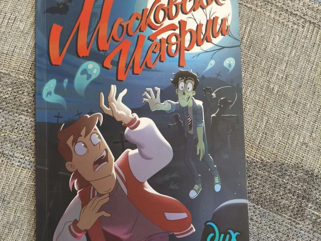 Фото: Продам книжки/комиксы