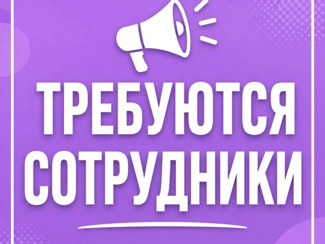 Фото: 🐾 Предприятию оптовой торговли ЗООтоварами