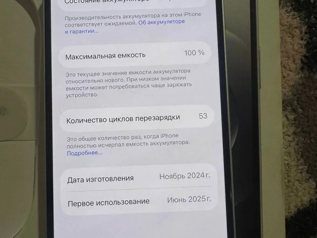 Фото: Продам iPhone 16e 128gb