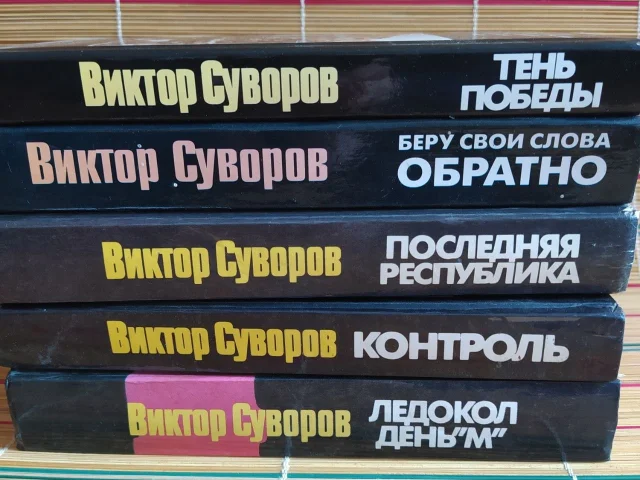 Фото: 80р. книга.Луганск