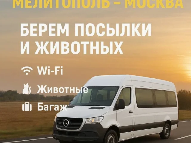 Фото: 💥 Есть свободные места💥