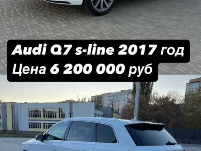 Фото: Авто площадка Мелитополь