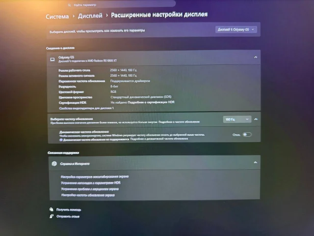 Фото: Монитор Samsung Odyssey G5 в идеальном состоянии, в пользовании пол года, 2к экран, 180 герц, монитор без битых пикселей