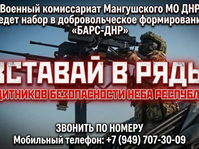 Фото: ❗️Военный комиссариат