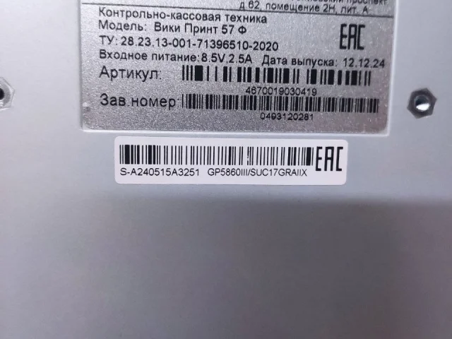 Фото: Продам витрины высота х ширина х глубина: