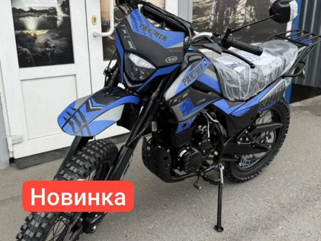 Фото: НОВИHKА 2026 ГOДA — РАNТЕRA RАCЕR 300 РRO K1 🔥
