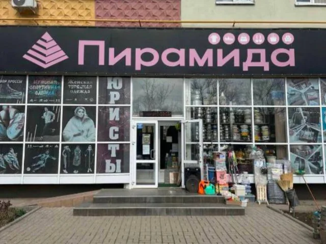 Фото: В АРЕНДУ ПРЕДЛАГАЕТСЯ КОММЕРЧЕСКОЕ ПОМЕЩЕНИЕ