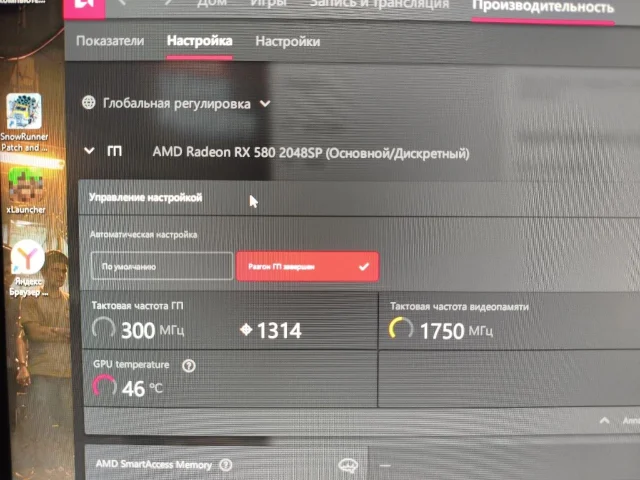 Фото: Продам компьютер все комплектом системный блок, монитор sunwind 75гц, клавиатура, мышка, наушники