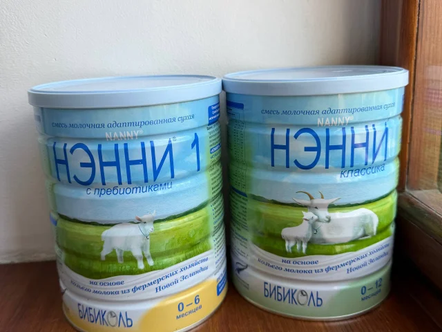 Фото: Продам смесь , причина продажи- знакомые по ошибки купили не ту смесь)