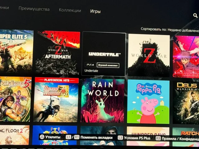 Фото: Продам PlayStation 5 Slim 1TB