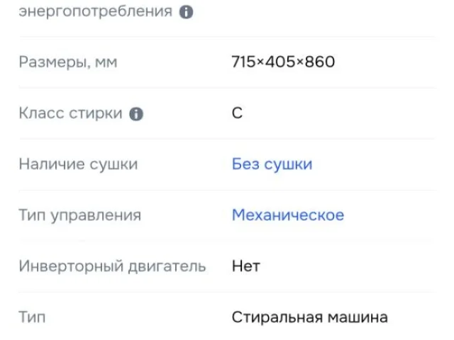 Фото: Продам машинку стиральную. Состояние очень хорошее, всё исправно работает. Находится в Кировском районе Донецка, мкрн Ми
