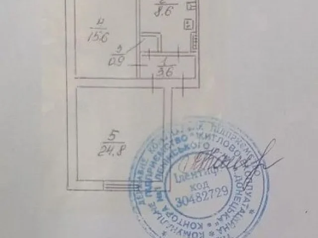 Фото: Продается 2-х комн. кв-ра г.Донецк, Боссе