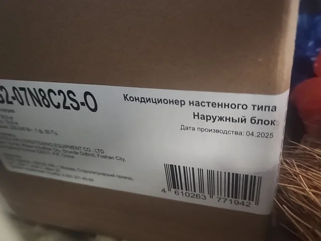 Фото: Кондиционер midea msag2-07n8c2s