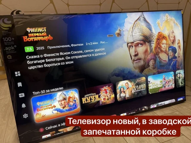 Фото: 43" Телевизор Sber SDX