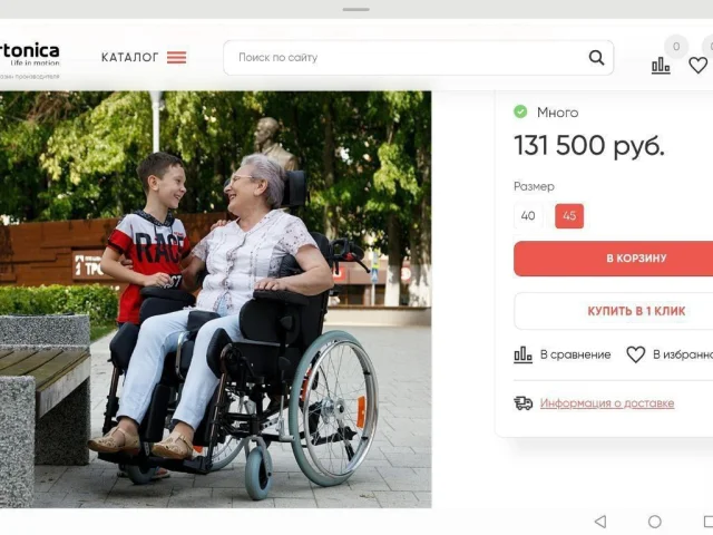 Фото: Коляска для детей и взрослых с инвалидностью. Рейсер. Польша. Размер 4, самый большой. Подойдёт на рост до 180 см. Очень