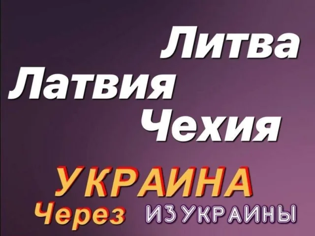 Фото: 🚙🚗🚕ЕЖЕДНЕВНЫЕ ПЕРЕВОЗКИ🚙🚗🚕