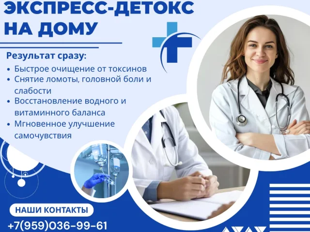 Фото: Не можете остановиться? Просыпаетесь с ужасным самочувствием?