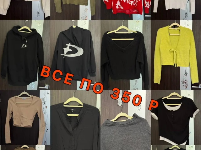 Фото: ❗️Распродажа Мариуполь❗️100,300,500₽