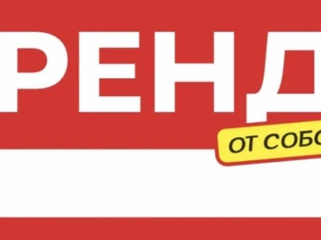 Фото: Аренда коммерческого помещения