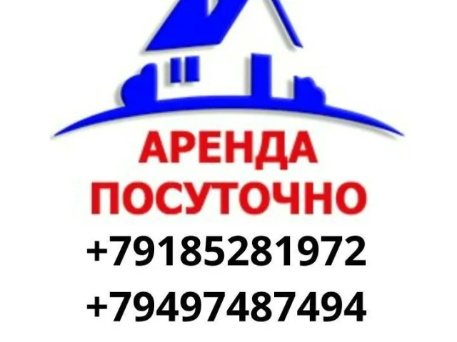 Фото: С Д А М