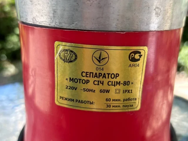 Фото: Продам Сепаратор для молока электрический в хорошем рабочем состоянии