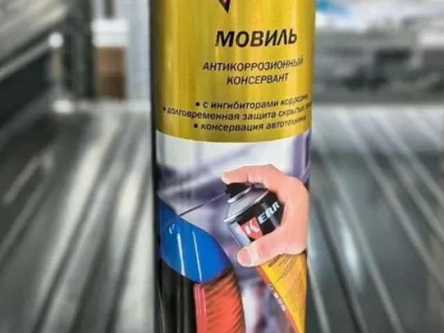 Фото: Продам мовиль KERRY. Цена 370₽ большой флакон (в наличии 9шт). Донецк