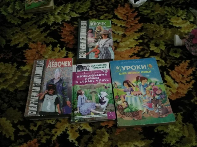 Фото: Книги детские