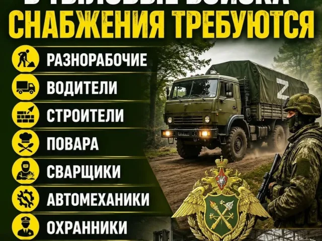 Фото: Служба на территории ЛНР