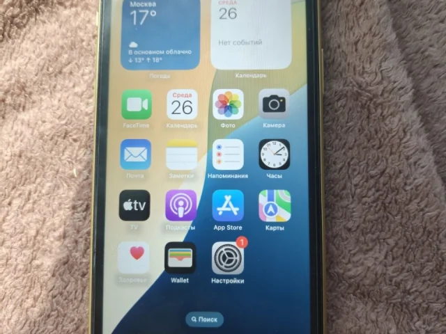 Фото: Продам iPhone 11. Жёлтый. 64 Гб. Телефон в идеальном состоянии. Все работает . Луганск. Комплект на фото. 9000 р