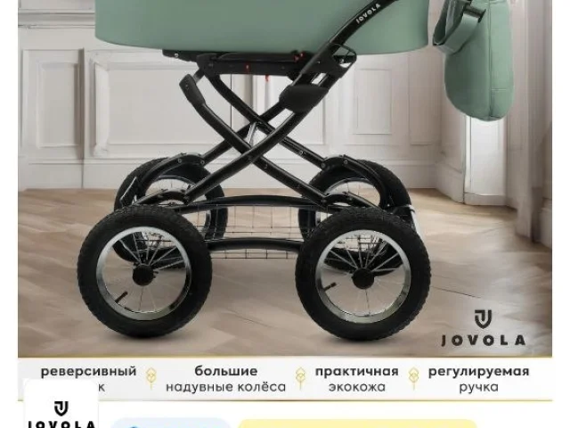 Фото: Продам коляску Jovola ECO CLASSIC 2 в 1 в цвете шалфей