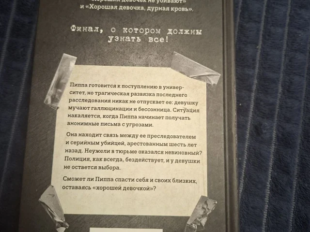 Фото: Продаю книги