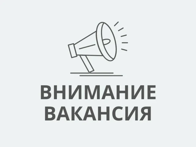 Фото: РАБОТА ДЛЯ ОТВЕТСТВЕННЫХ И НАДЕЖНЫХ!