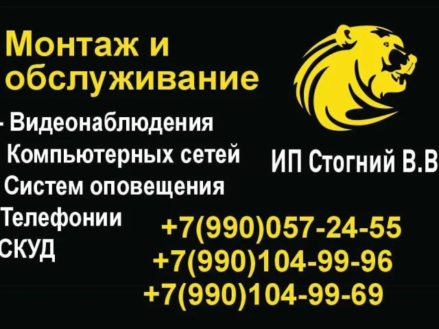 Фото: Здравствуйте, мы выполняем работы как для Физических так и для юридических лиц по: